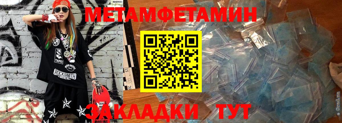 АМФЕТАМИН VHQ Таганрог