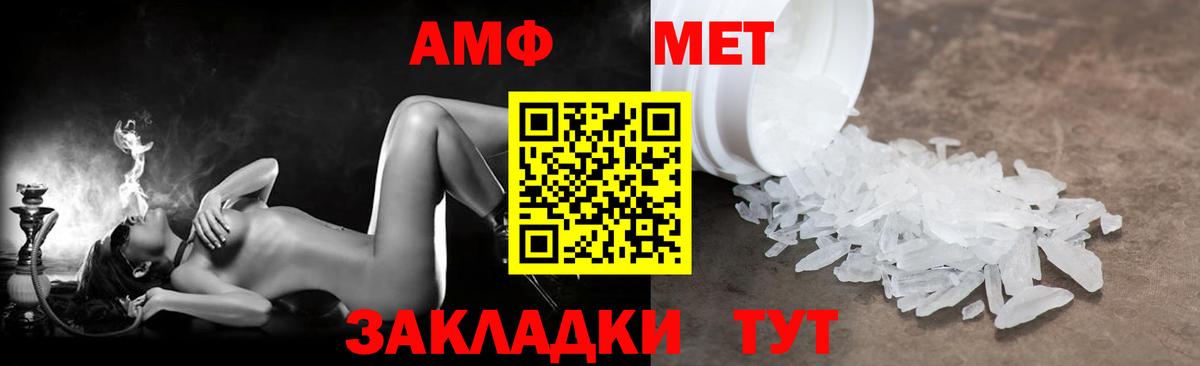 Альфа ПВП Таганрог