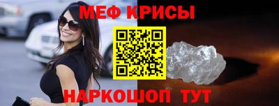спайс Бугуруслан