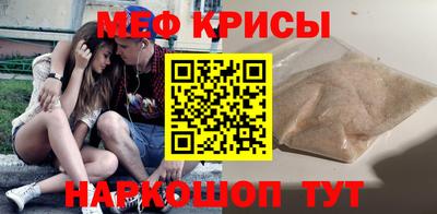 спайс Бугуруслан