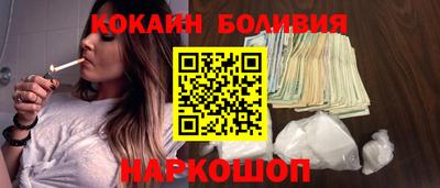 спайс Бугуруслан