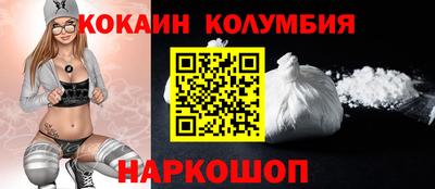 спайс Бугуруслан