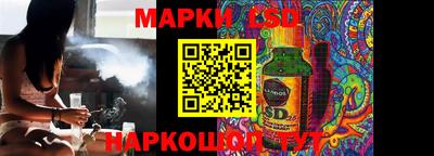 меф Будённовск