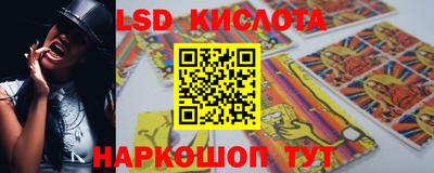 спайс Бугуруслан