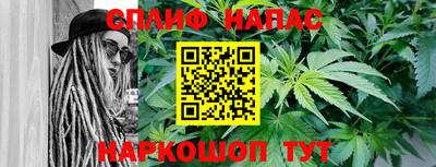 спайс Бугуруслан