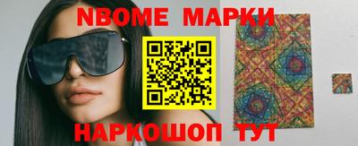 меф Будённовск