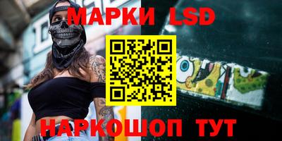 каннабис Бузулук