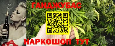меф Будённовск