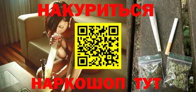 спайс Бугуруслан