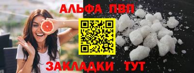 меф Будённовск