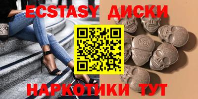 спайс Бугуруслан