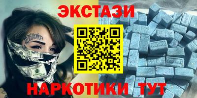 спайс Бугуруслан