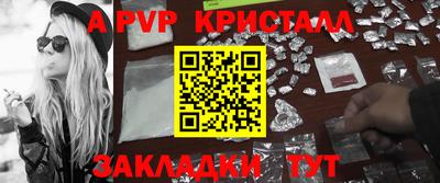 спайс Бугуруслан