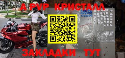 меф Будённовск