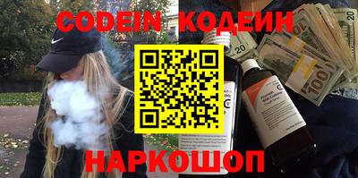 меф Будённовск