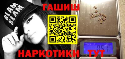 каннабис Бузулук