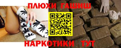 меф Будённовск