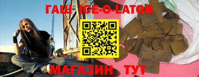 меф Будённовск