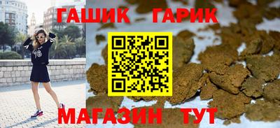 каннабис Бузулук