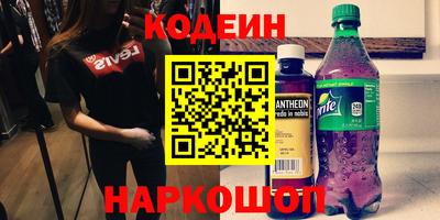 спайс Бугуруслан