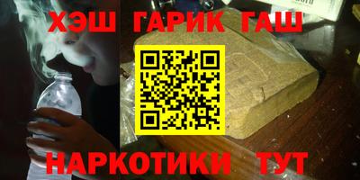 спайс Бугуруслан