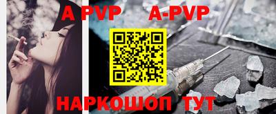 спайс Бугуруслан