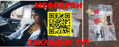спайс Бугуруслан