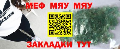 спайс Бугуруслан