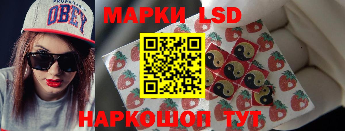 Лсд 25 экстази ecstasy Таганрог