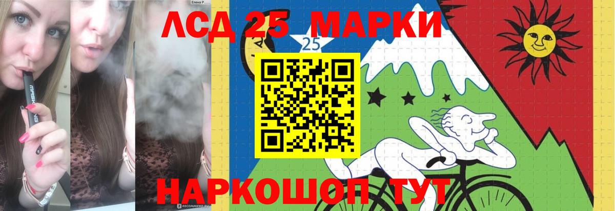 ЛСД экстази ecstasy  Лсд 25 экстази ecstasy  Лсд 25 экстази  Вход с VPN  Таганрог 