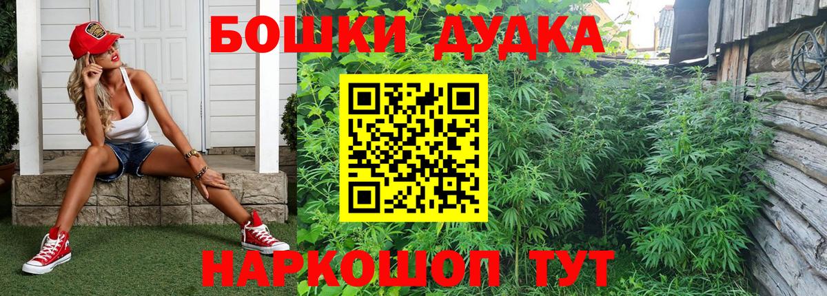 Таганрог  Каннабис SATIVA & INDICA  Вход с VPN  Конопля индика 